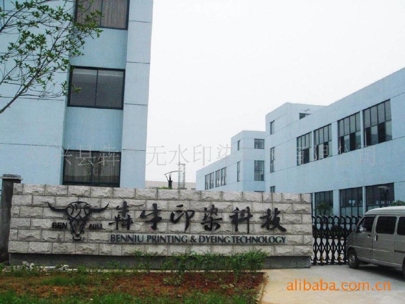 福建纺织业的发展现状与未来前景